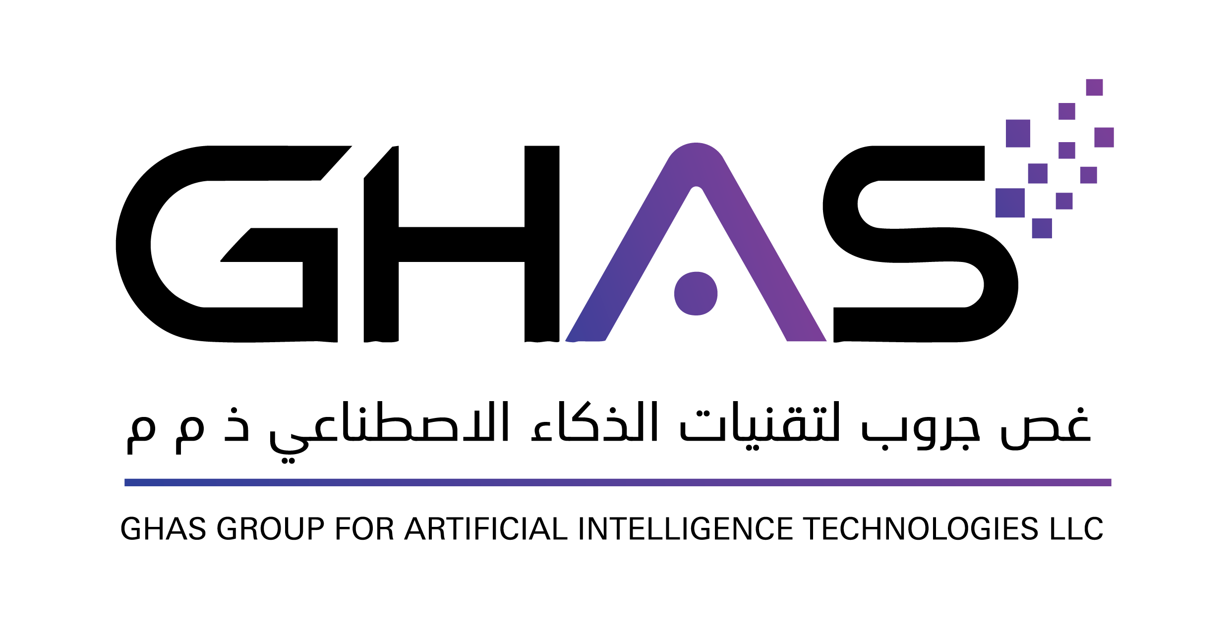 Levain Logo